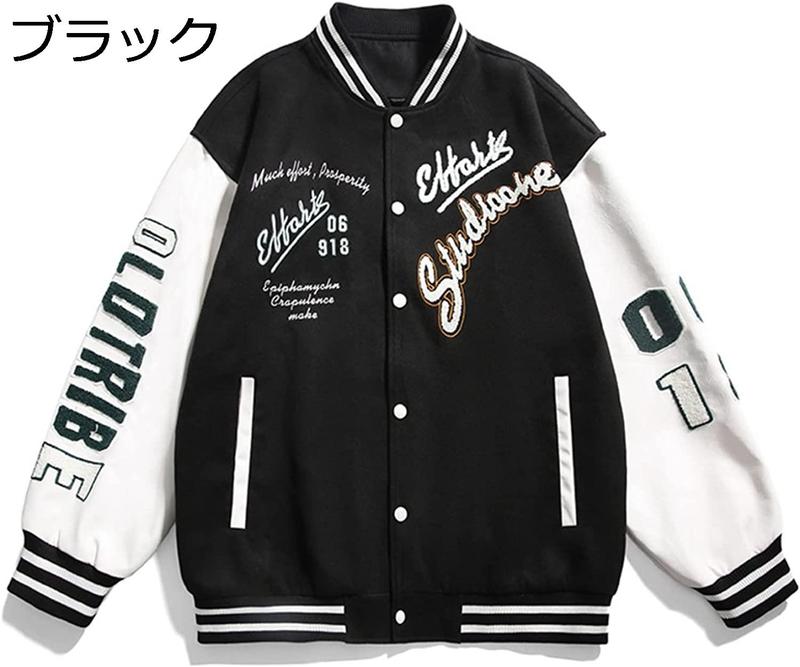 s&co.EDO.TENSAIBAKAスタジャン XL スタジャン メンズ 秋 おしゃれ 大きいサイズ ジャケット