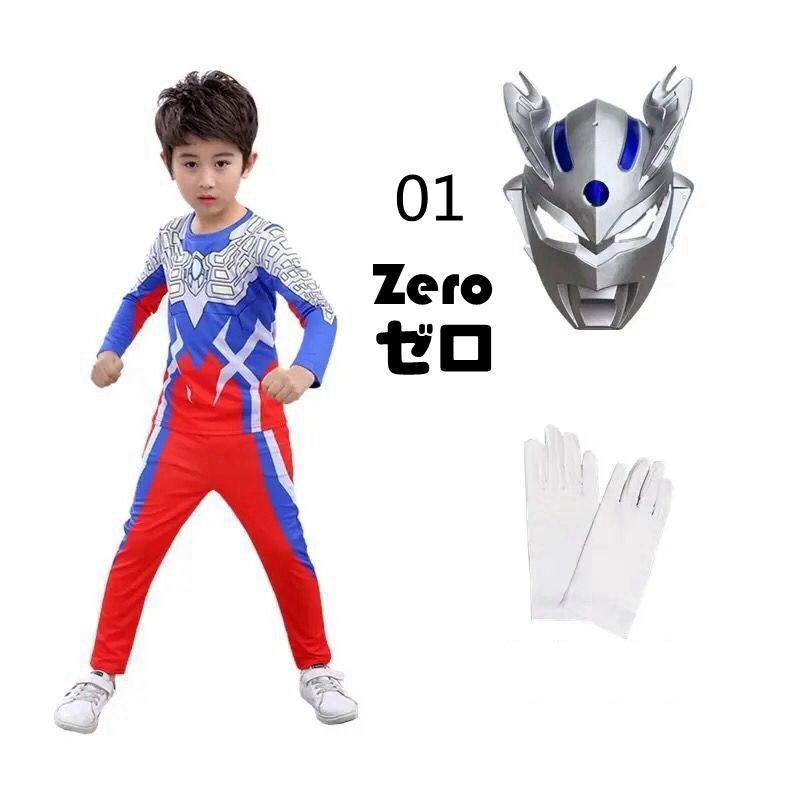 ウルトラマンゼット（コスプレ衣装）の商品一覧 | 楽器、手芸、コレクション 通販 - Yahoo!ショッピング