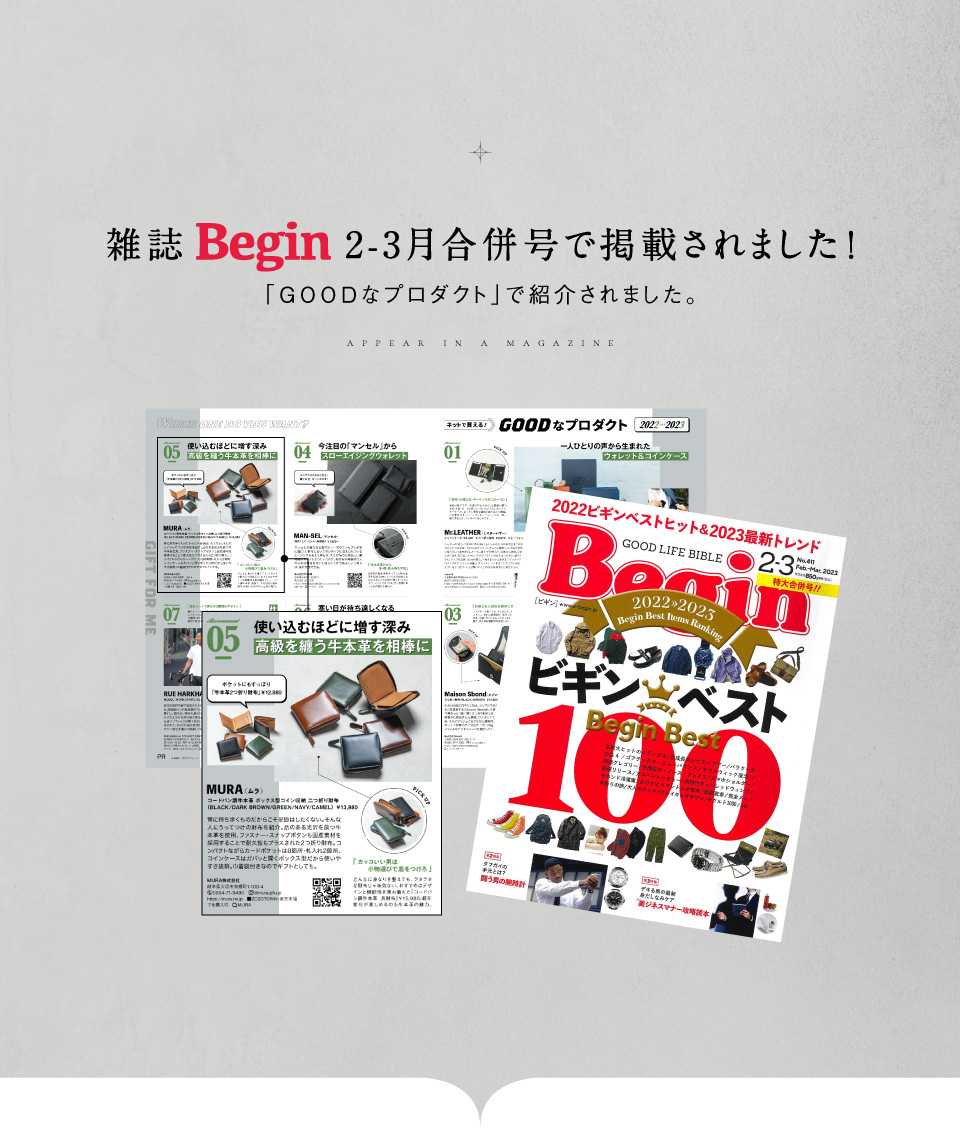 cs-05二つ折り財布