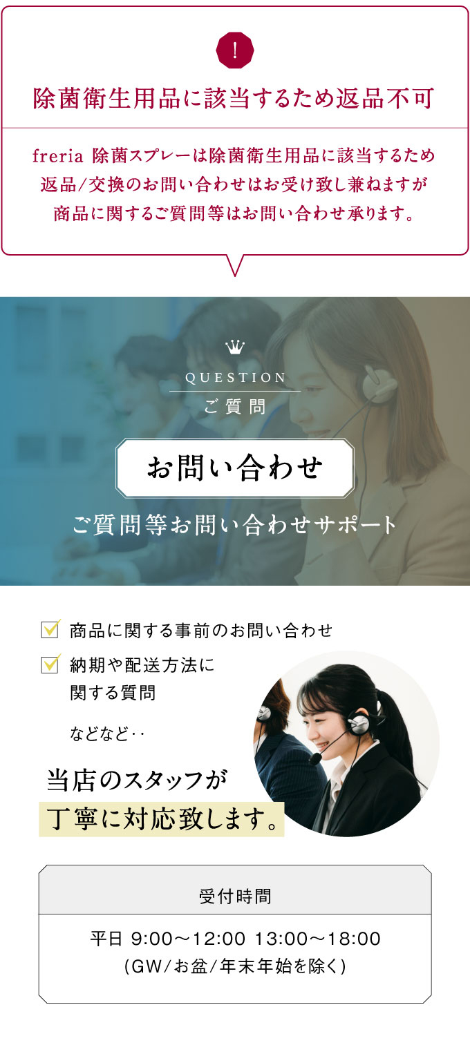 サポート