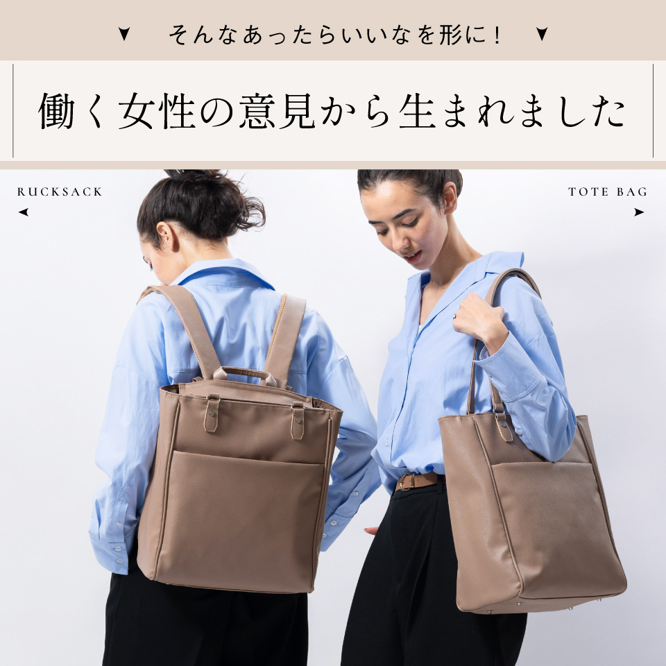 MURA リュック ビジネス レディース 大容量 通学 おしゃれ 通勤