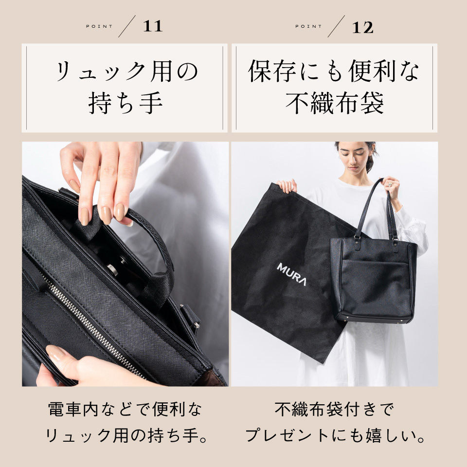 【超美品】MURA ムラ 2way シボレザー ビジネス バッグ A4収納 美品】MURA ムラ 2way シボレザー ビジネス バッグ A4収納