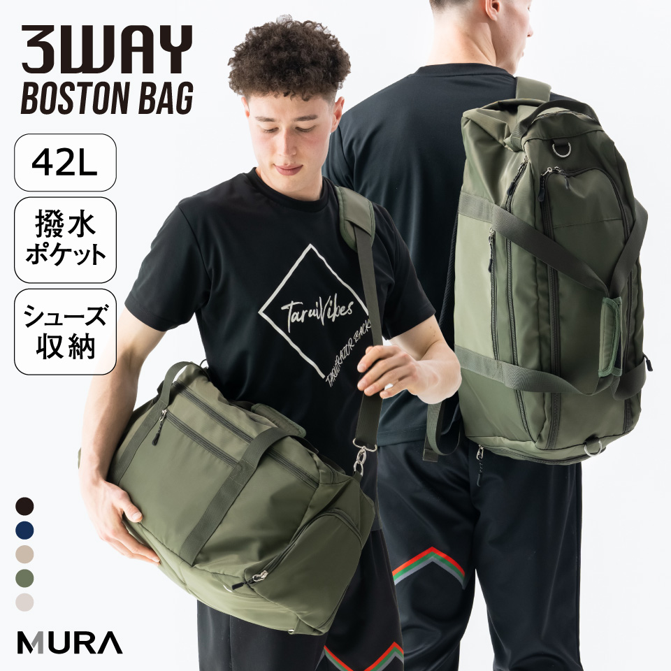 MURA（ムラ） ボストンバッグ リュック ショルダー メンズ 大容量 軽量