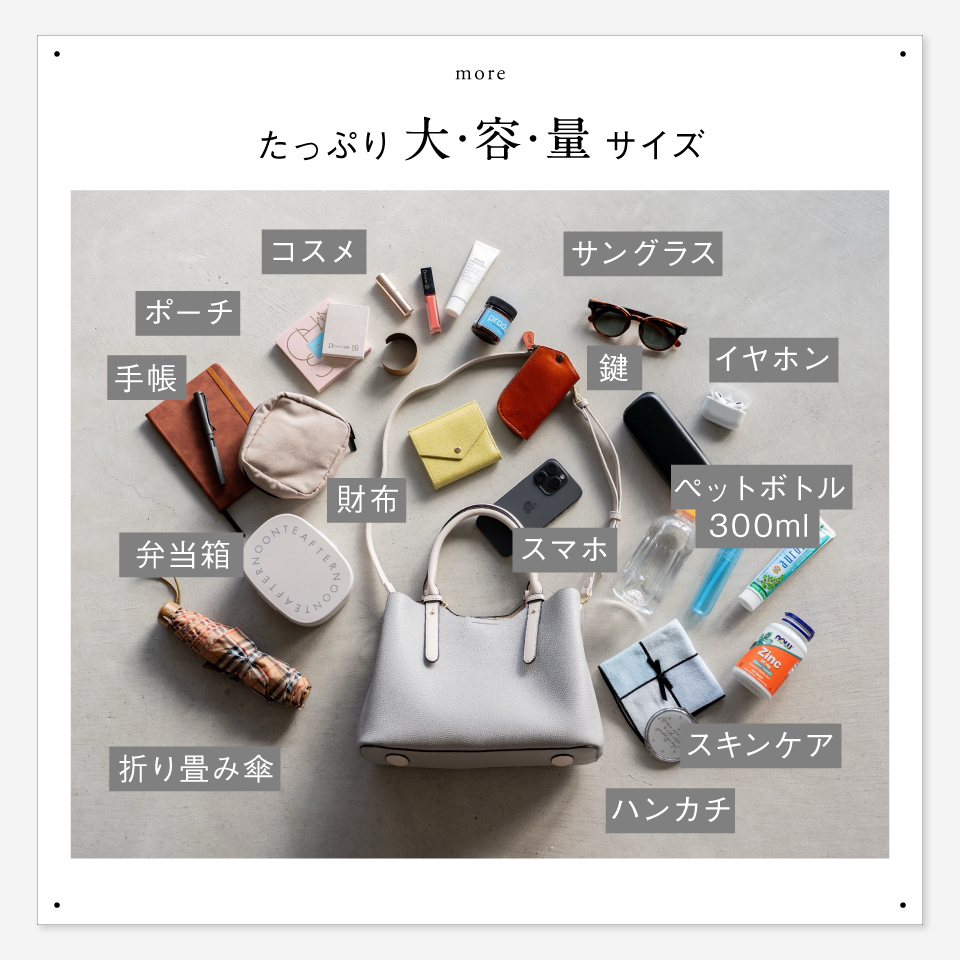 MURA（ムラ） トートバッグ レディース バイカラー 大容量 PU 軽量