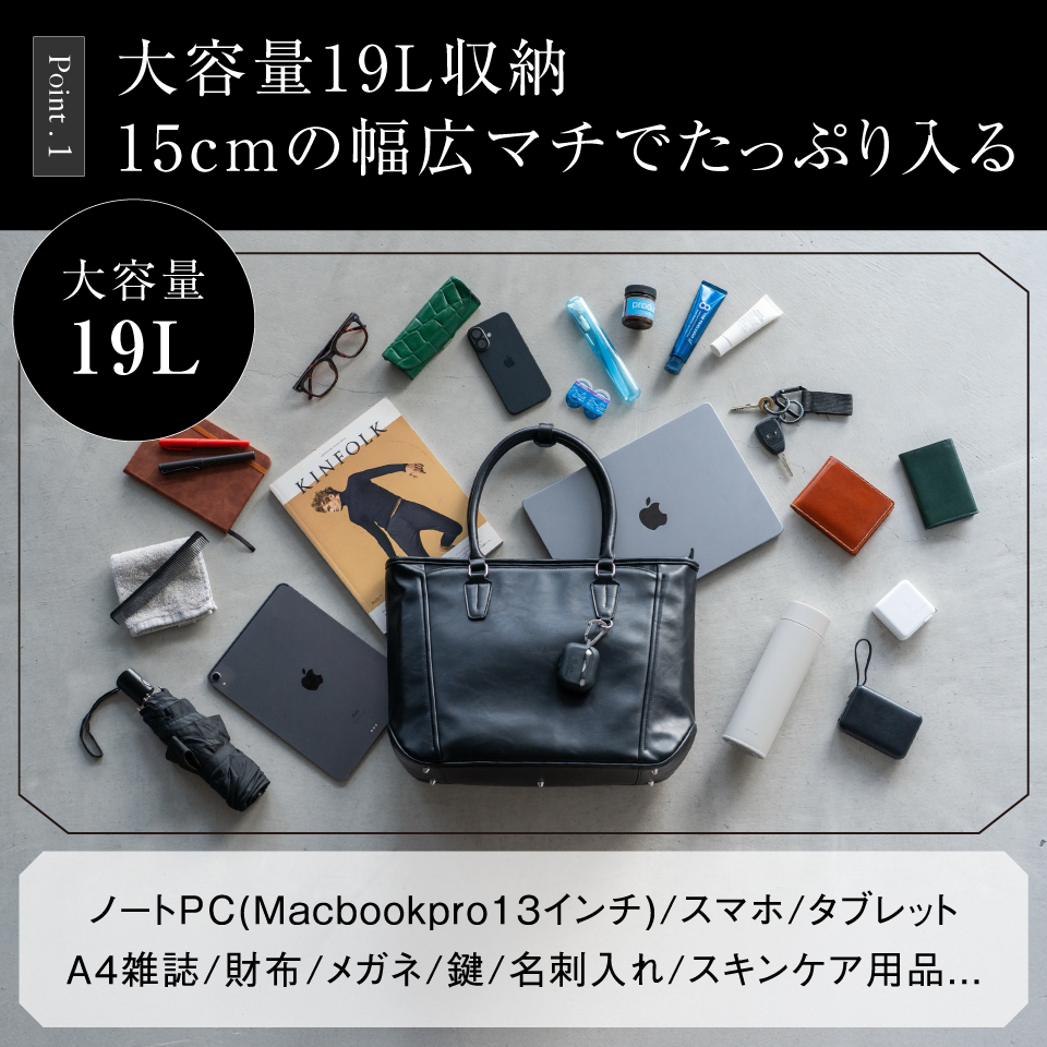 MURA（ムラ） メンズ ビジネスバッグ ビジネストート PU 軽量 大容量