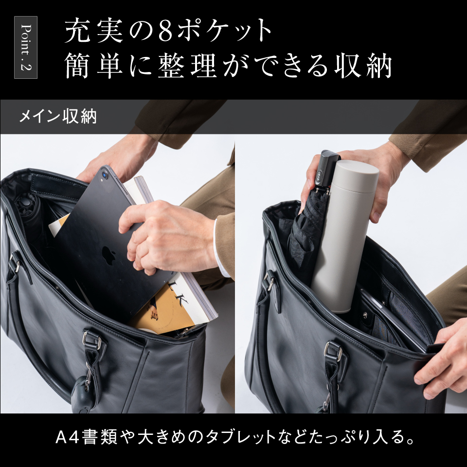 ※新品※[ムラ] メンズ ビジネスバッグ ビジネストート PU 軽量 大容量 MURA（ムラ） メンズ ビジネスバッグ ビジネストート PU 軽量 大容量