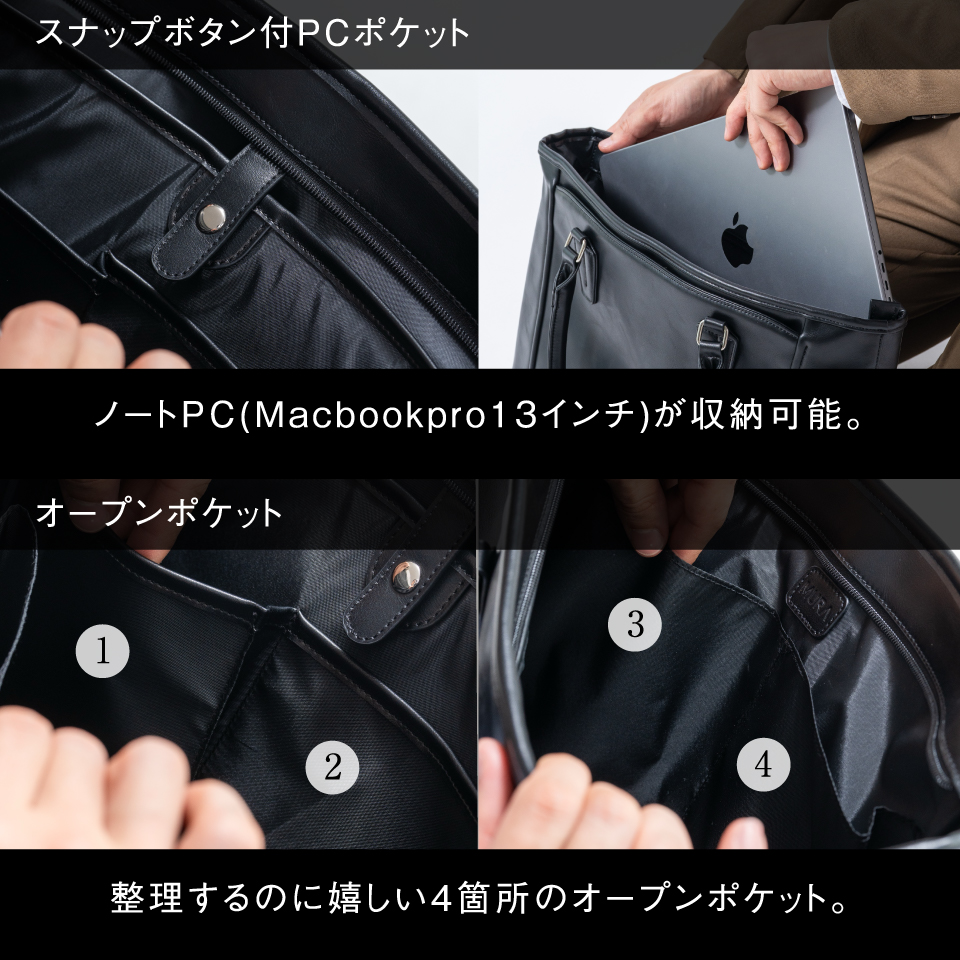 ※新品※[ムラ] メンズ ビジネスバッグ ビジネストート PU 軽量 大容量 MURA（ムラ） メンズ ビジネスバッグ ビジネストート PU 軽量 大容量