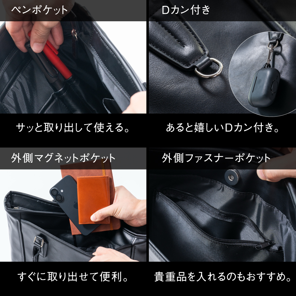 MURA（ムラ） 爆買 メンズ ビジネスバッグ ビジネストート PU 軽量 大