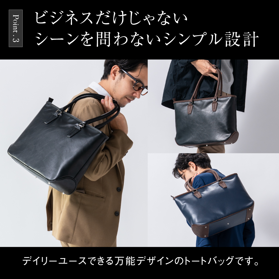 MURA（ムラ） 爆買 メンズ ビジネスバッグ ビジネストート PU 軽量 大