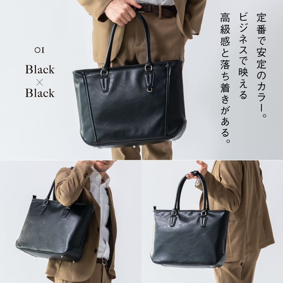 ビジネスバッグ/トートバッグ 大容量 BLUE SINCERE（ブルーシンシア） トートバッグ メンズ 本革 大きめ