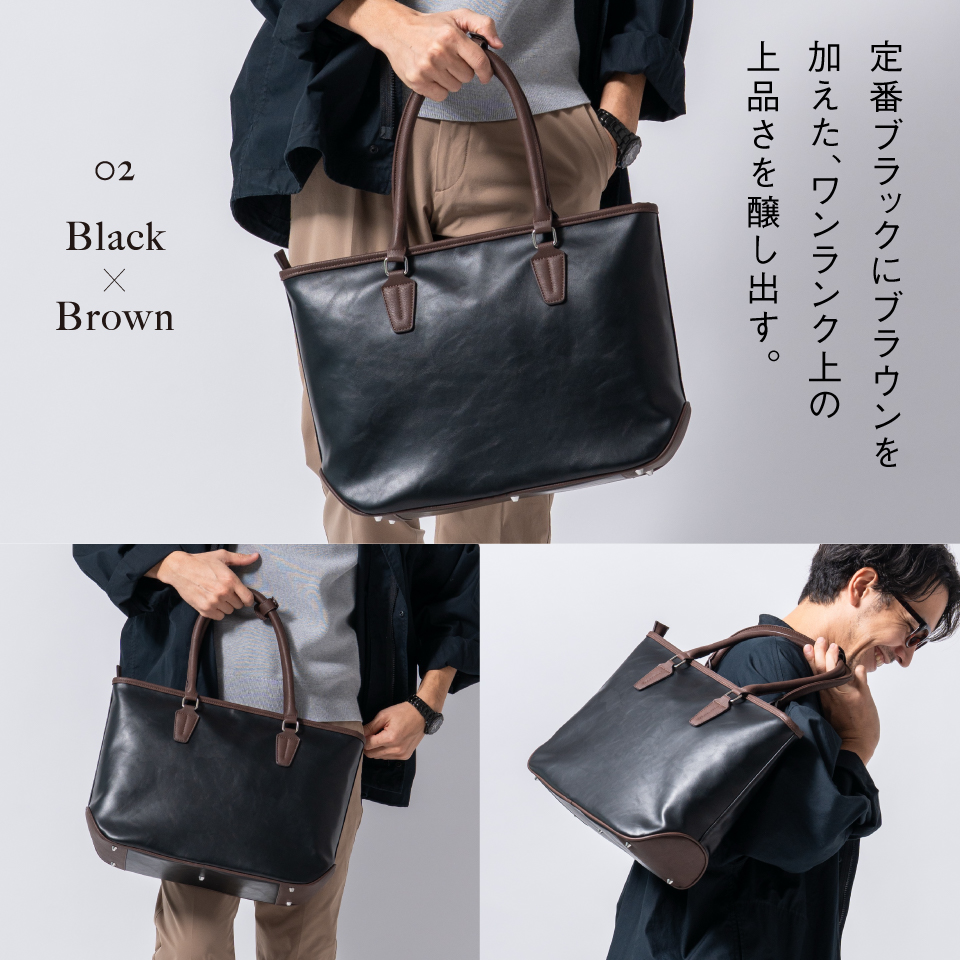 TROUBADOUR ブラック ビジネスバッグ　新品未使用 MURA 本革レザー 大容量 シンプル トートバッグ – MURA-ムラ
