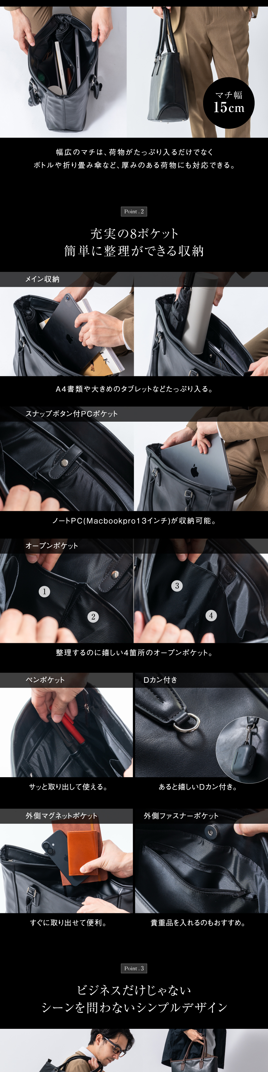 トートバッグ