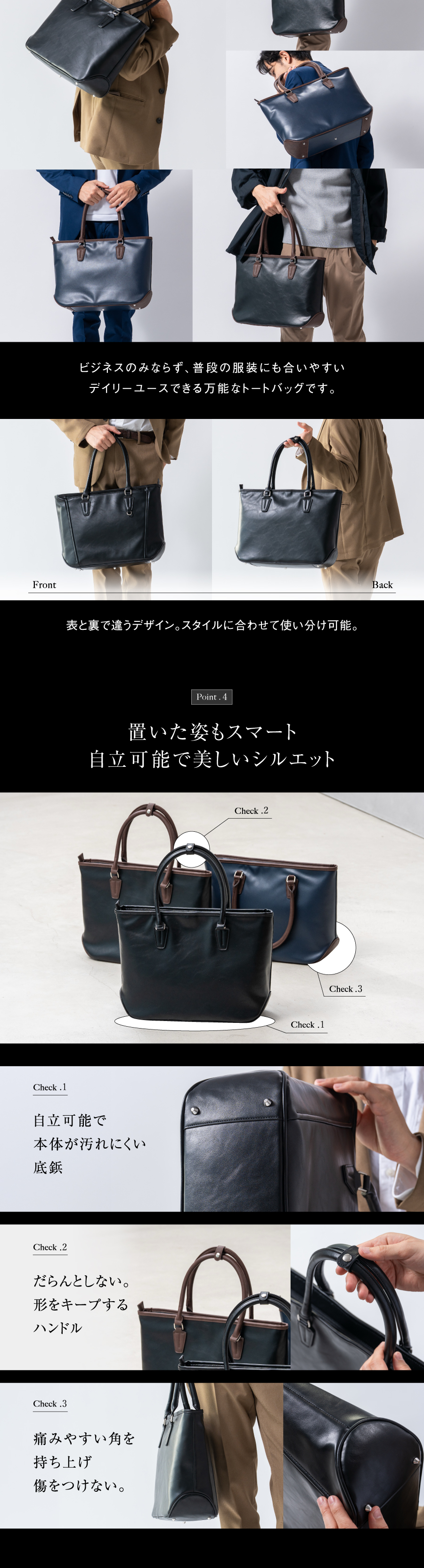 トートバッグ