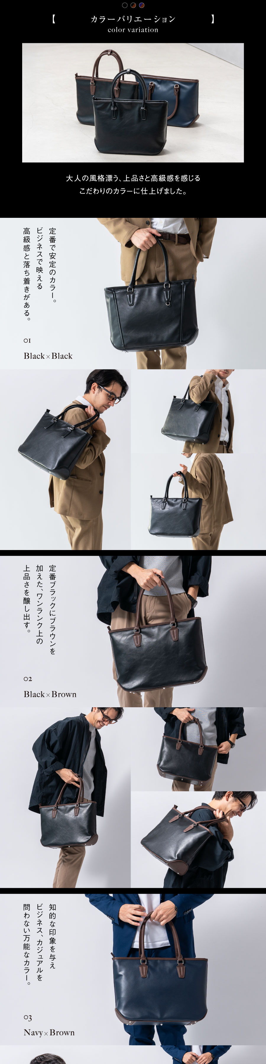 トートバッグ