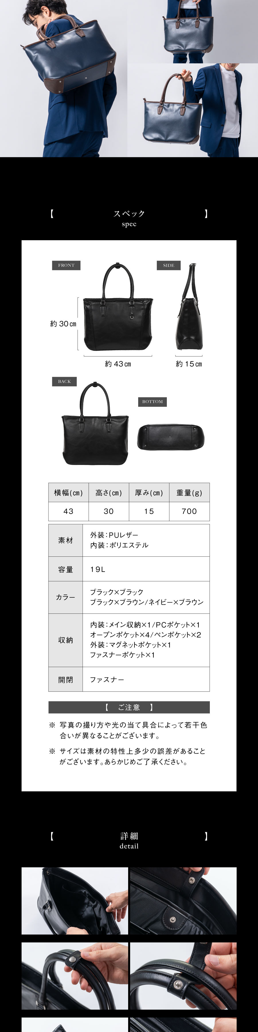 トートバッグ