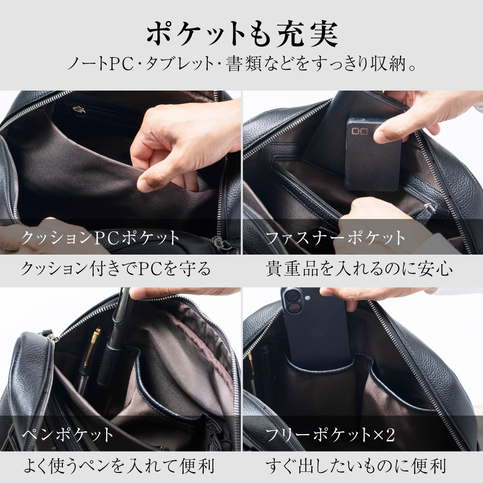 MURA（ムラ） ブリーフケース ビジネスバッグ メンズ 本革 a4 レザー