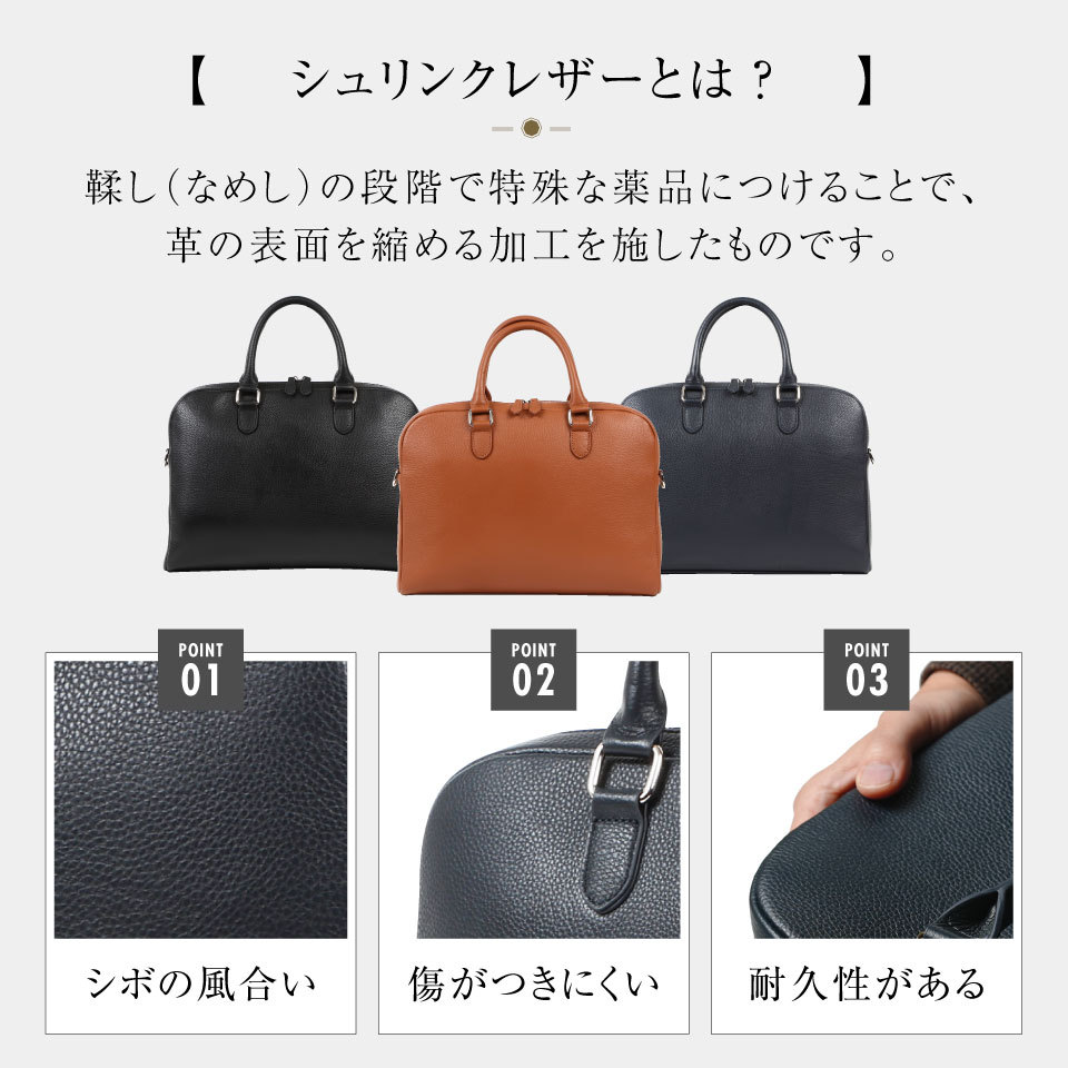 82016sビジネスバッグ