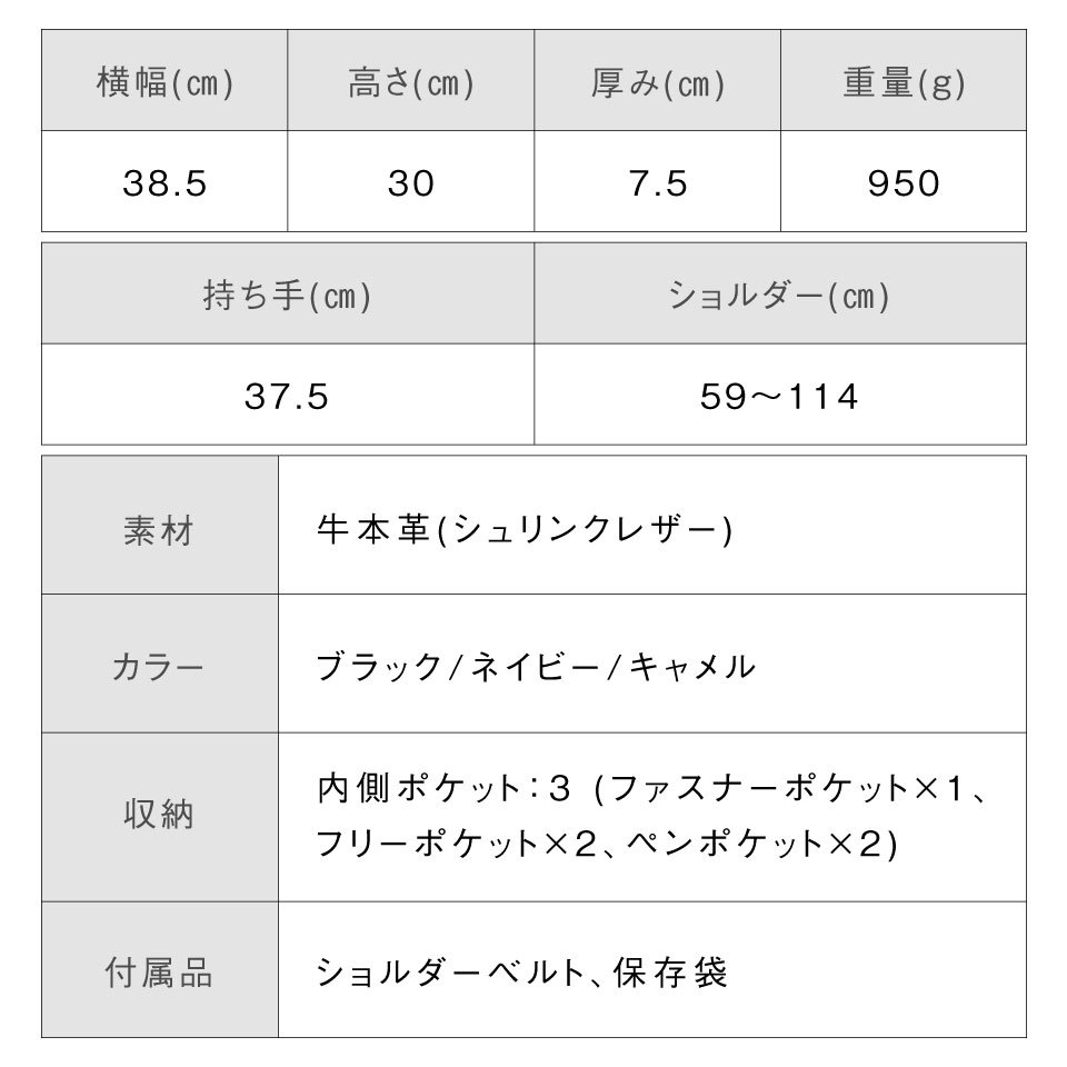 82016sビジネスバッグ
