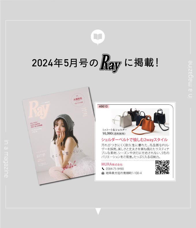 “82190sショルダーバッグ”
