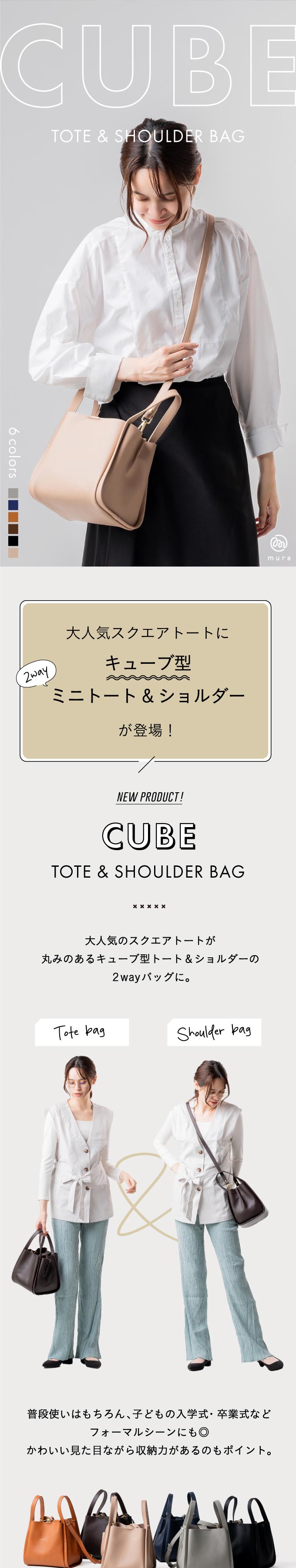 “82192ショルダーバッグ”