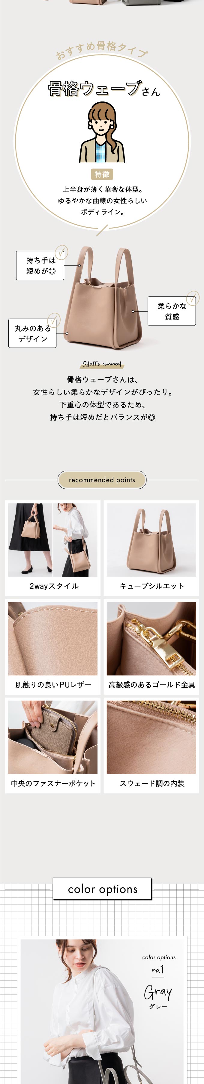 “82192ショルダーバッグ”