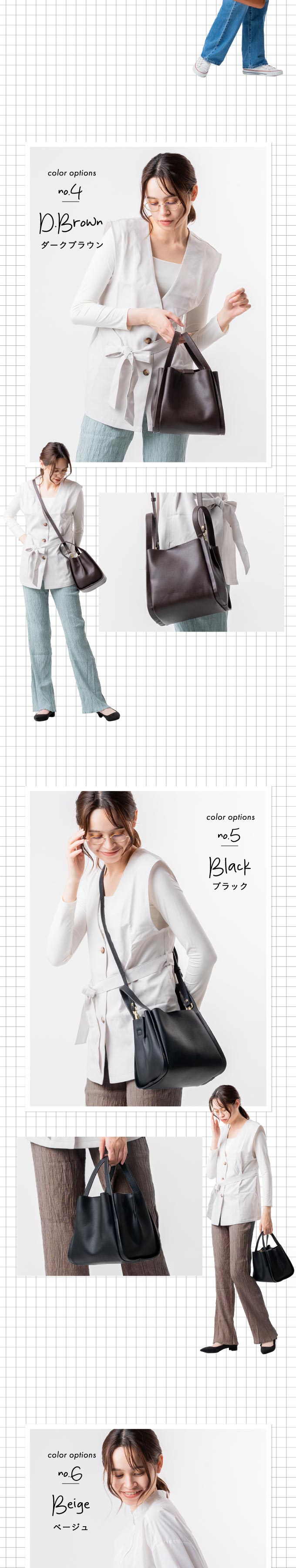 “82192ショルダーバッグ”