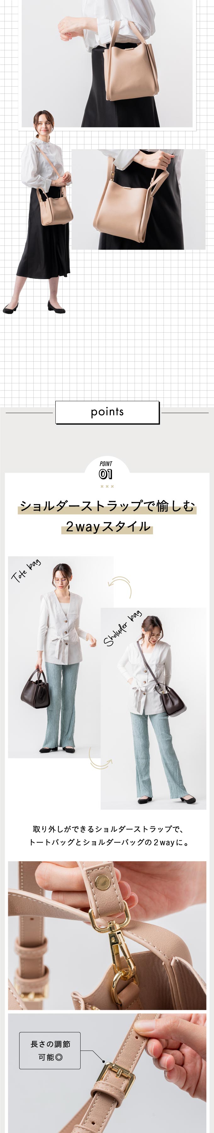 “82192ショルダーバッグ”