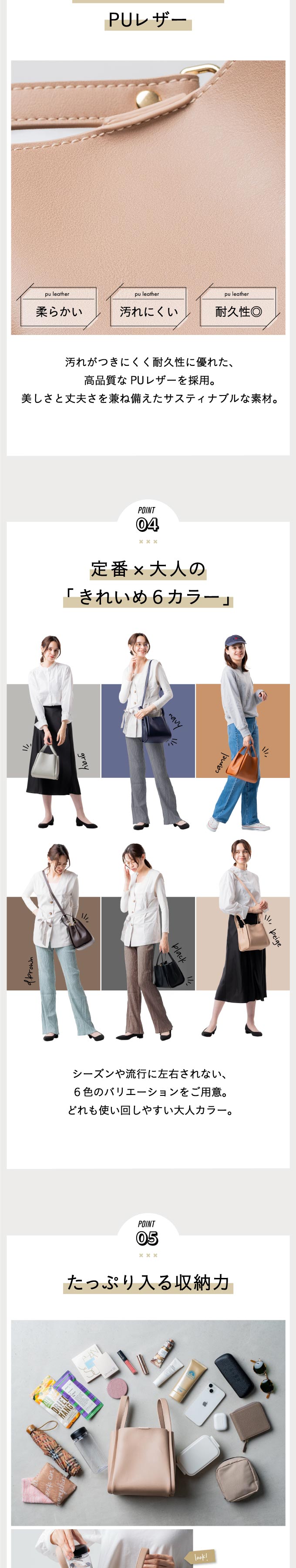 “82192ショルダーバッグ”