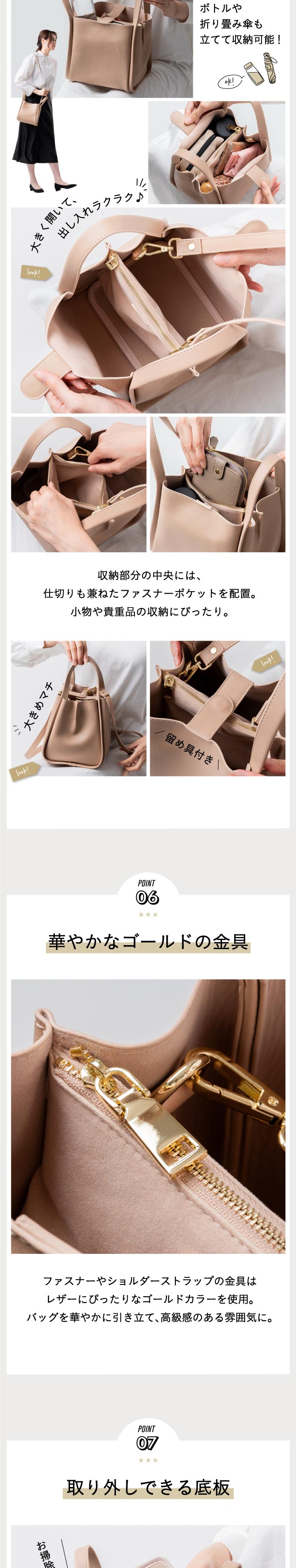 “82192ショルダーバッグ”