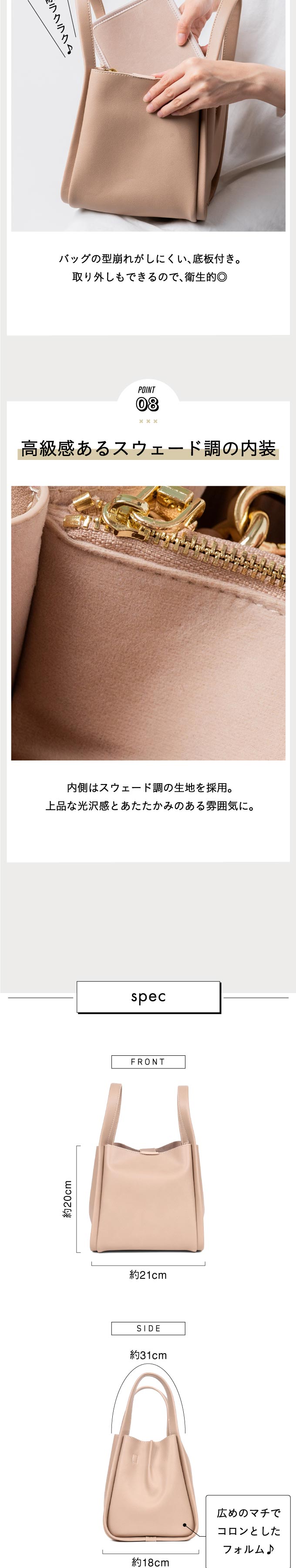 “82192ショルダーバッグ”