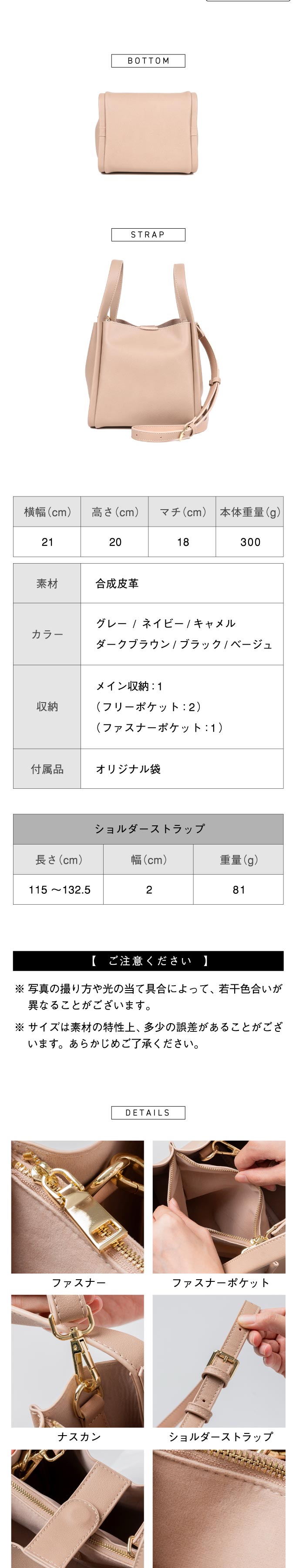 “82192ショルダーバッグ”