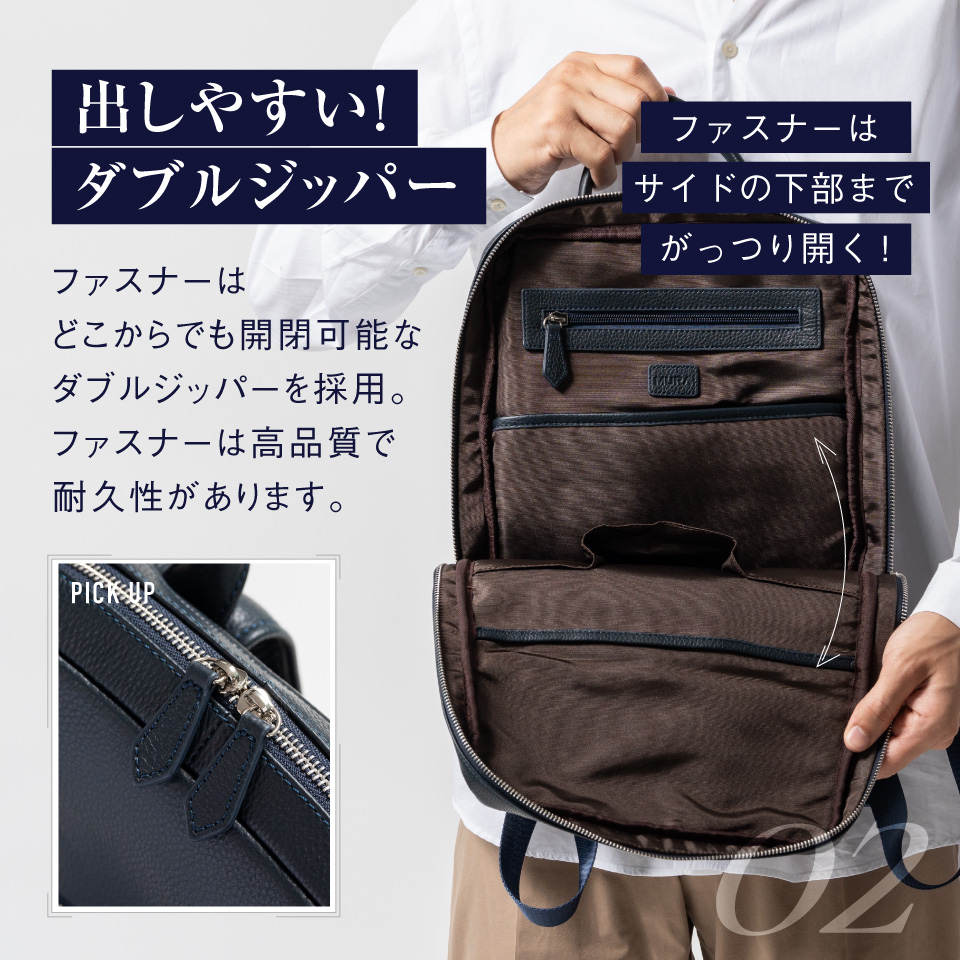 MURA ビジネス リュック 本革 ネイビー 82987s 薄マチ ダブルジッパー シュリンクレザー スマート ビジネス