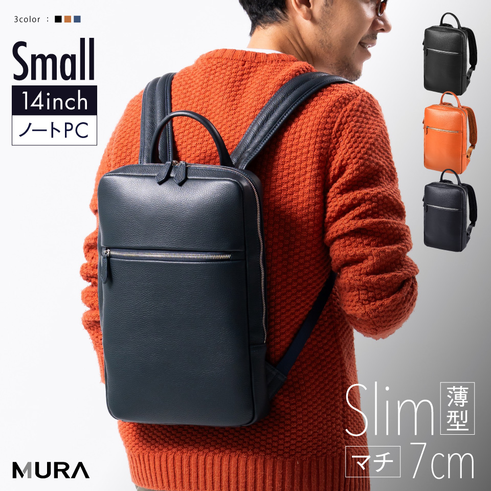 MURA リュック リュックサック メンズ 大容量 通学 軽量