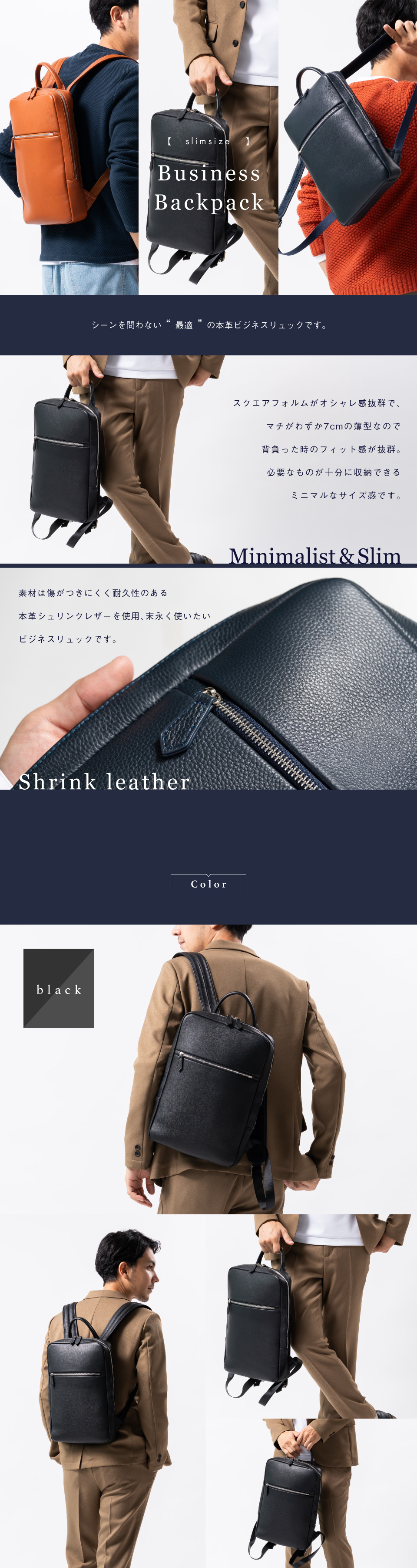 82987s シュリンクレザー 薄マチ リュック MURA