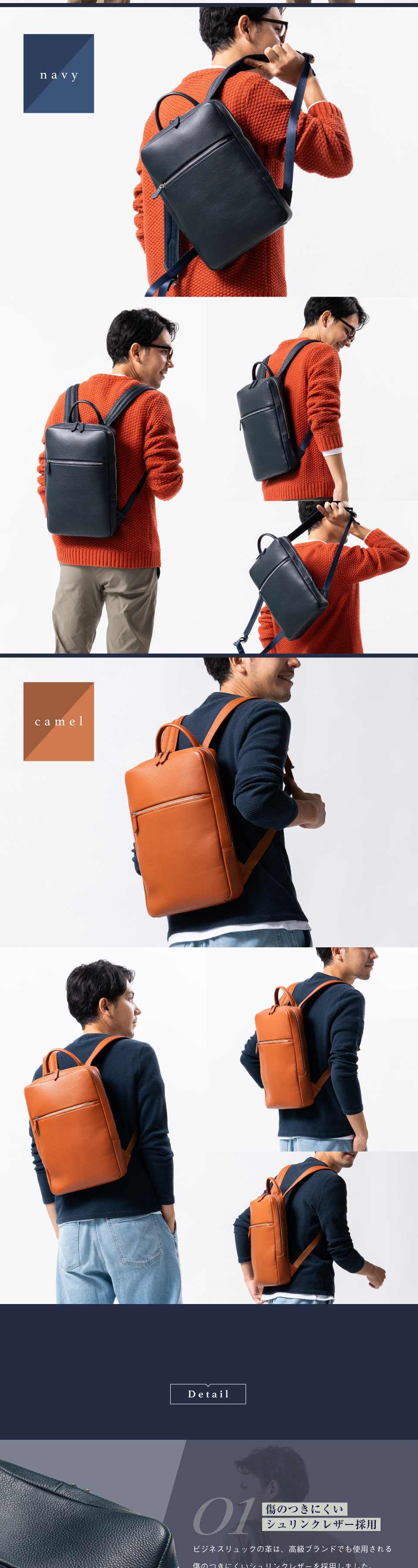 82987s シュリンクレザー 薄マチ リュック MURA