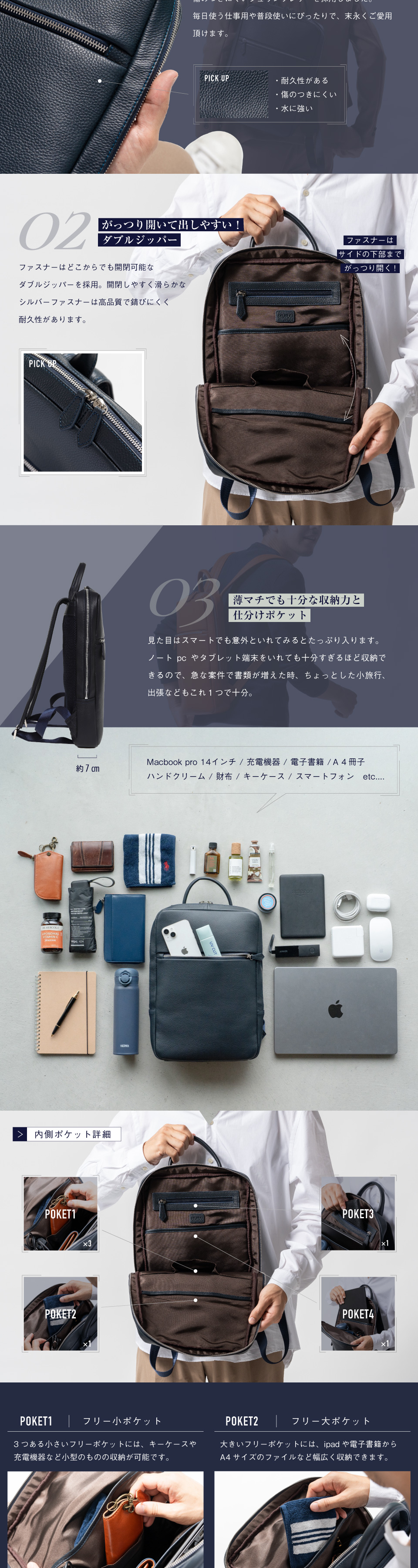 82987s シュリンクレザー 薄マチ リュック MURA