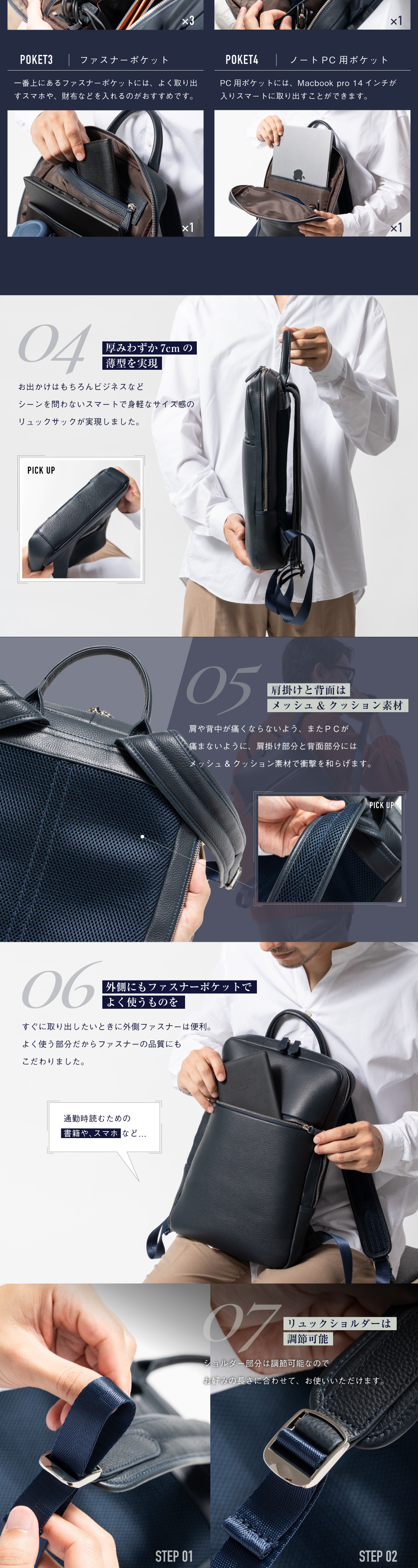 82987s シュリンクレザー 薄マチ リュック MURA