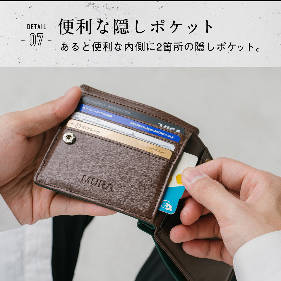 二つ折り財布  メンズ 本革 イタリアンレザー スキミング防止機能