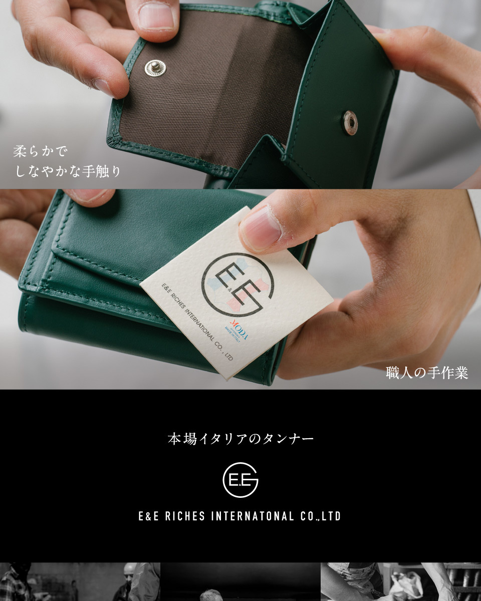 三つ折り財布 メンズ 本革 スキミング防止機能  イタリアンレザー レザー ミニ