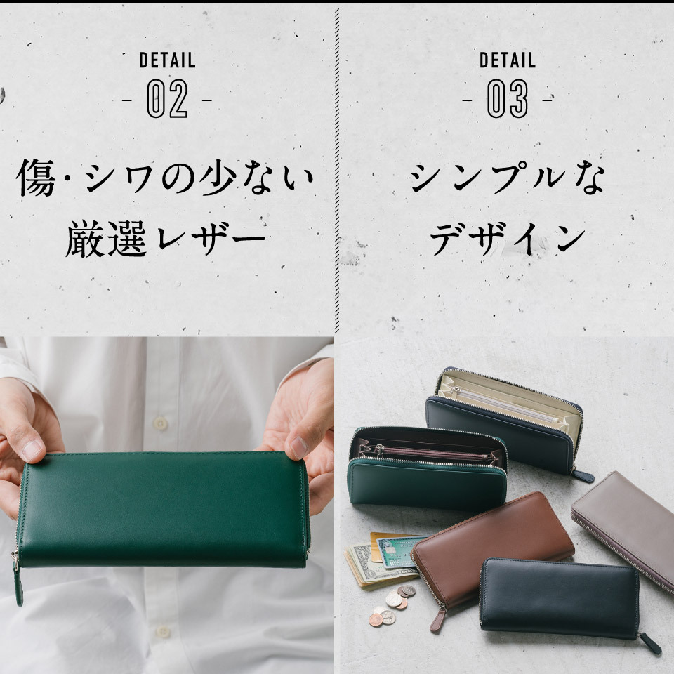 長財布 メンズ 本革 スキミング防止機能 イタリアンレザー ラウンドファスナー
