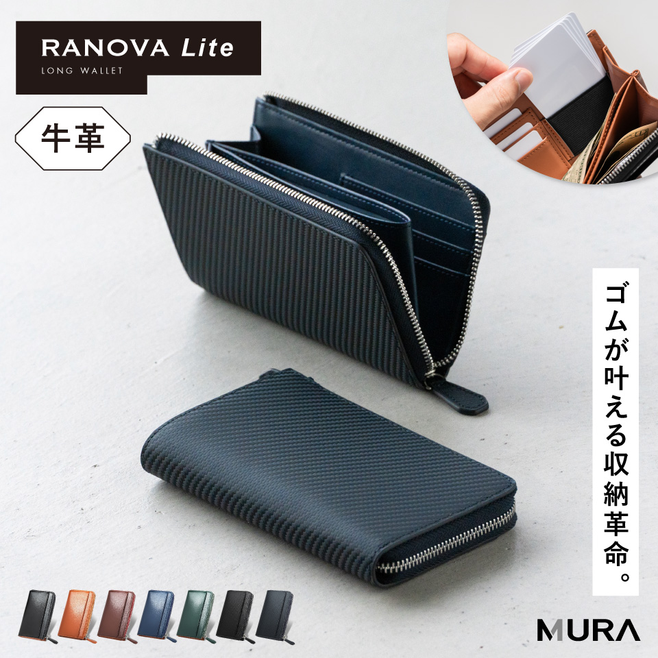 財布バッグ メンズレディース MURA - メンズ財布｜Yahoo
