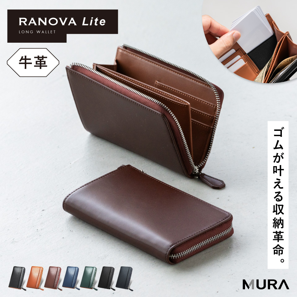 お得セット！MURAのビジネスバッグ＆財布セット/ブラック（プレゼント袋付き） 楽天市場】MURA MURA シュリンクレザー ショルダーベルト付き