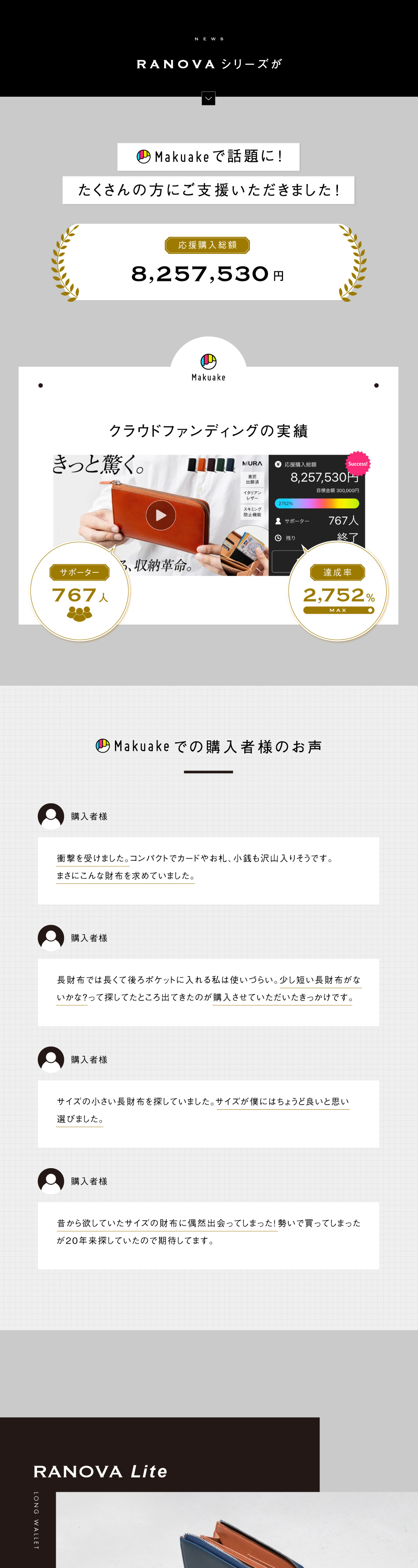 9760 コードバン調スプリットレザー カーボンレザー ゴムカードポケット 長財布 MURA