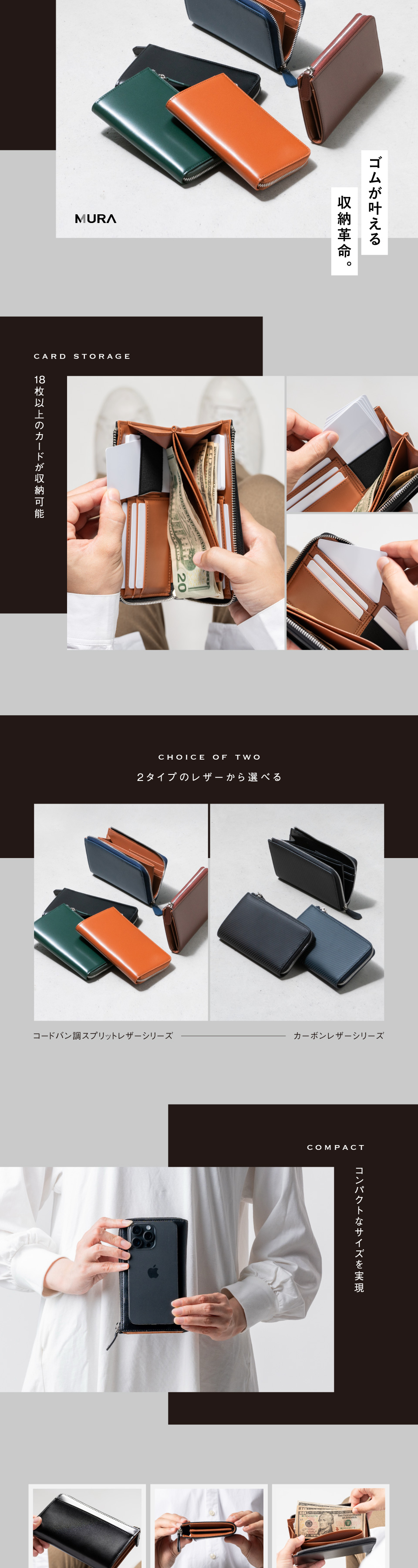 9760 コードバン調スプリットレザー カーボンレザー ゴムカードポケット 長財布 MURA