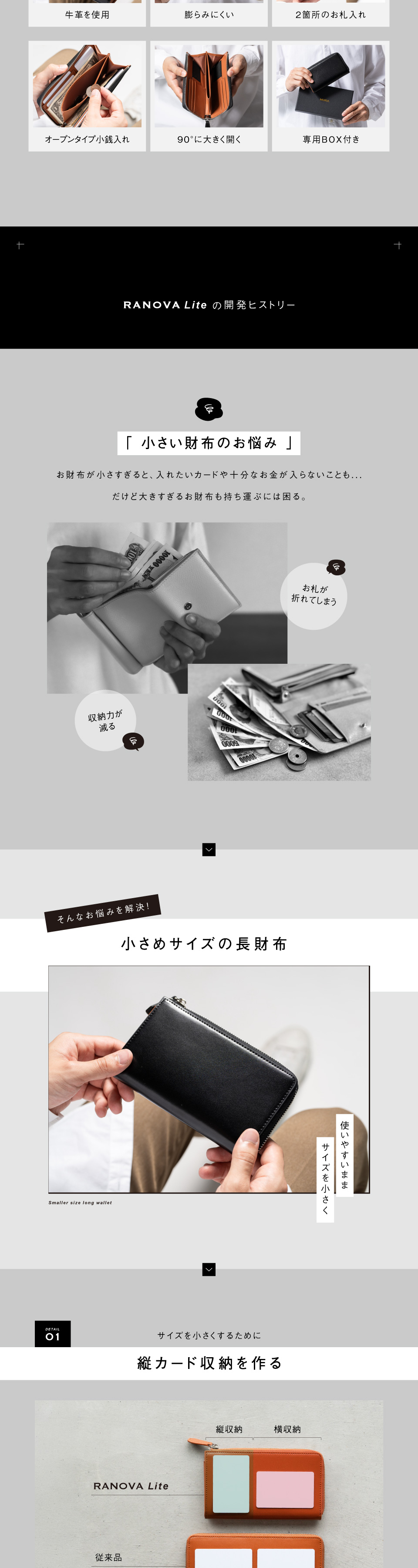 9760 コードバン調スプリットレザー カーボンレザー ゴムカードポケット 長財布 MURA