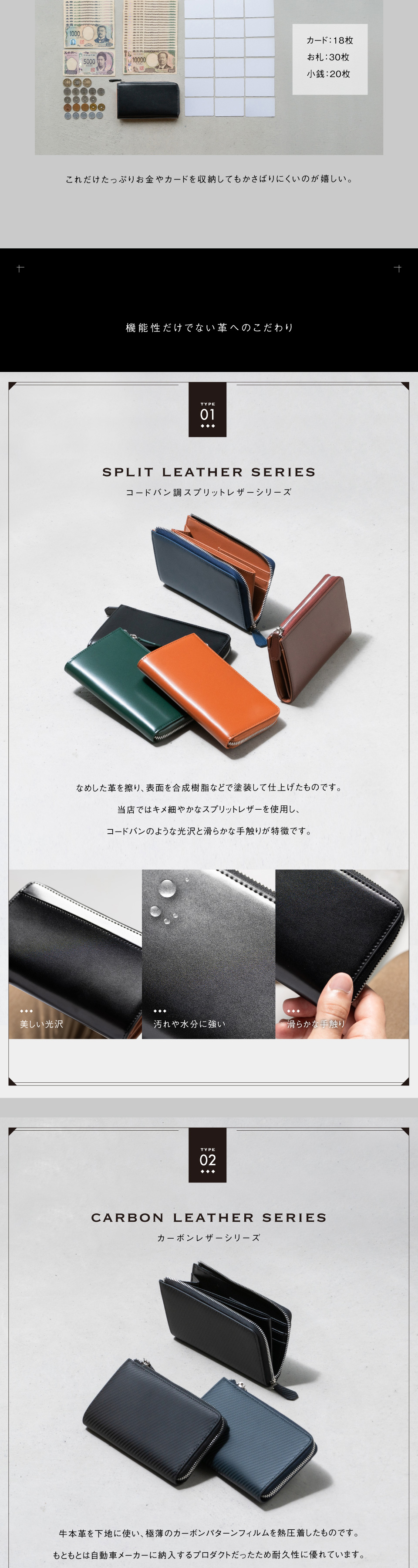 9760 コードバン調スプリットレザー カーボンレザー ゴムカードポケット 長財布 MURA