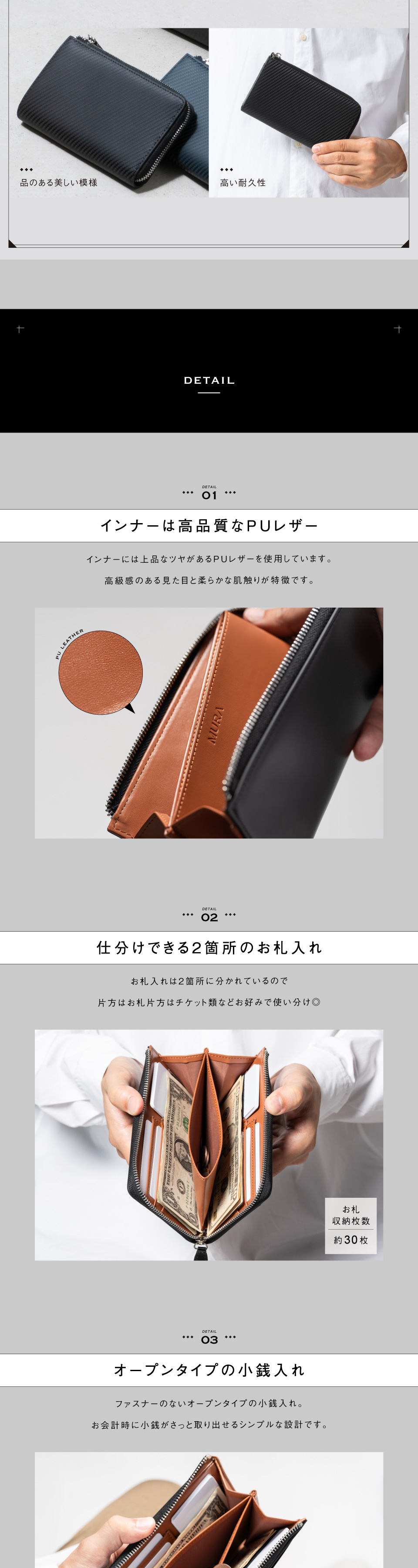 9760 コードバン調スプリットレザー カーボンレザー ゴムカードポケット 長財布 MURA