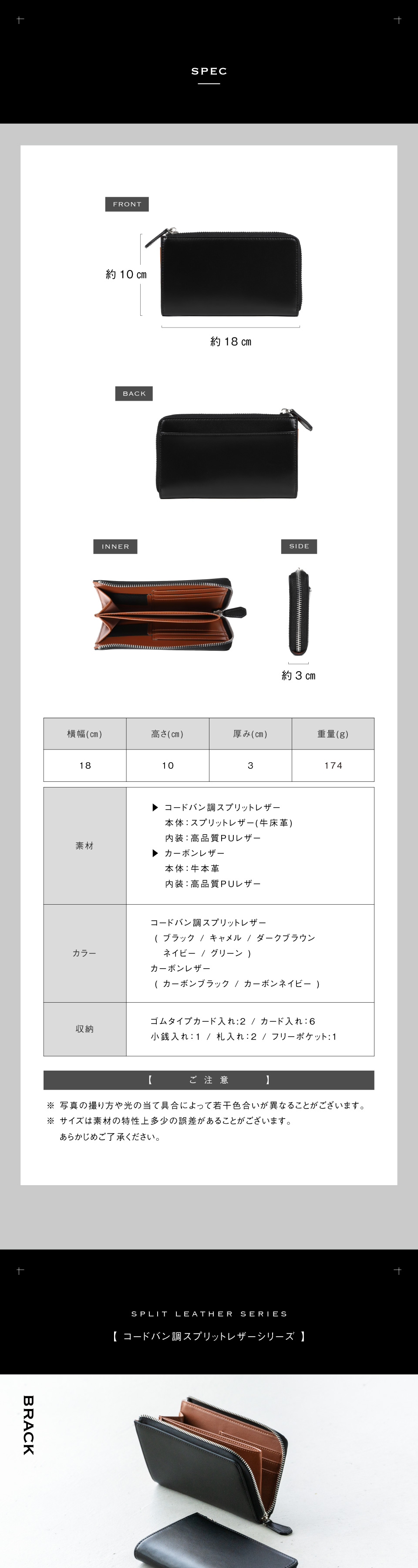 9760 コードバン調スプリットレザー カーボンレザー ゴムカードポケット 長財布 MURA