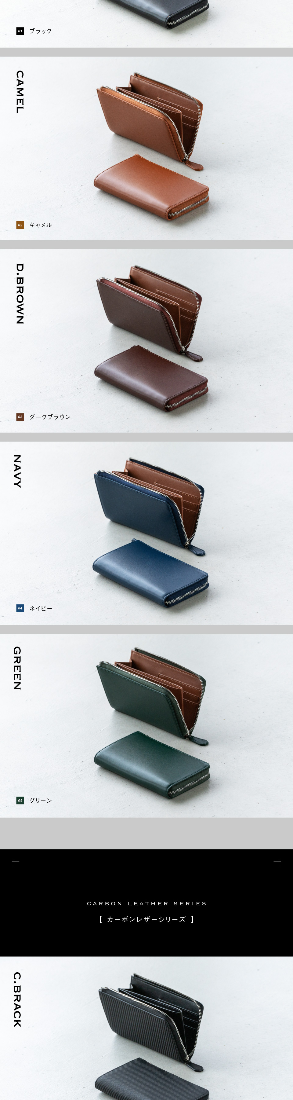 9760 コードバン調スプリットレザー カーボンレザー ゴムカードポケット 長財布 MURA