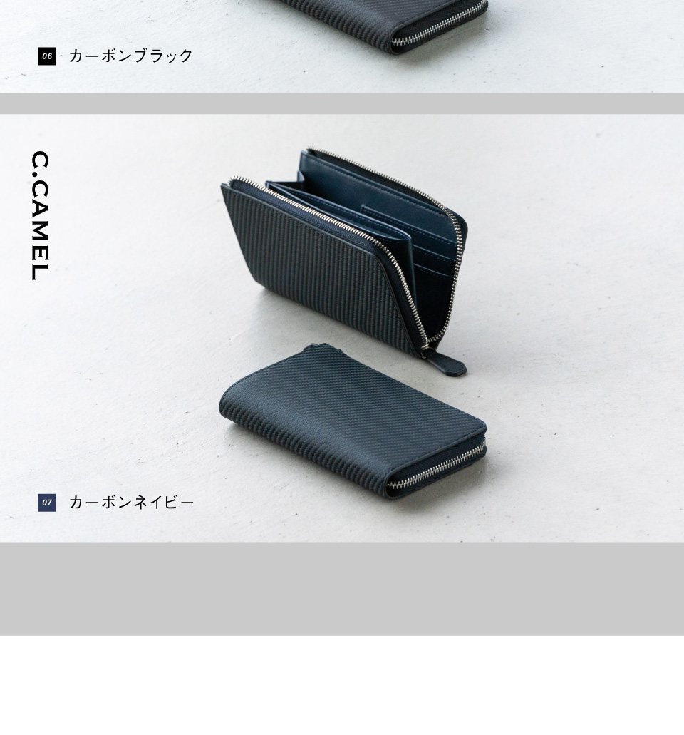 9760 コードバン調スプリットレザー カーボンレザー ゴムカードポケット 長財布 MURA